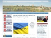 Інформаційно-аналітичний портал Сквирського району Київської області