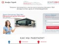 Вентилируемые фасады