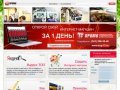 Торговые Системы - ТС:ПРОМО - создание сайтов, продвижениие сайтов Екатеринбург