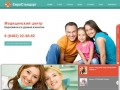 МЦ ЕвроСтандарт - Детская стоматология Тольятти - Стоматология Тольятти