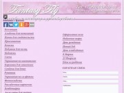 FantasyFly - свадебные аксессуары тверь,  магазин свадебных аксессуаров
