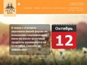 Ukoza.ru | Сыр и молочные продукты, молоко англо-нубийских коз в Санкт-Петербурге