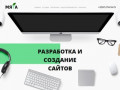Мята разработка и создание сайтов в Волгограде