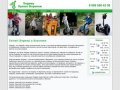 Прокат сигвеев в Воронеже | Прокат Segway | Segway Воронеж | Аренда сигвеев 