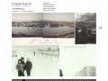 Интернет-проект "Старый Курган" - фото старого Кургана и Курганской области, старые открытки Кургана и населенных пунктов Курганской области