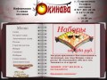 Доставка пиццы, суши, роллы г. Стерлитамак Окинава-экспресс