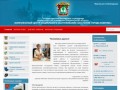 Комплексный центр социального обслуживания населения города Коврова | Официальный сайт