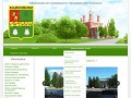 Официальный сайт муниципального образования город Камешково