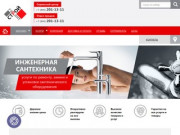 СтройГарант - официальный сайт компании в Самаре