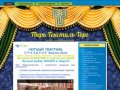 Тверь Текстиль Торг