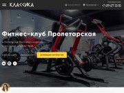 Главная – Сеть фитнес-клубов «Классика» в Москве