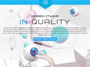 «IN-Quality» - web дизайн студия. Создание сайтов в Москве