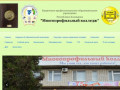 Бюджетное профессиональное образовательное учреждение Республики Калмыкия