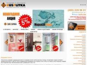 Интернет магазин керамической плитки: продажа кафельной, керамической и облицовочной плитки Азори