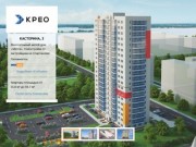 Компания Крео - Проектирование и продажа квартир в Волгограде