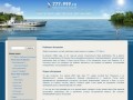  777-999.ru: Рыбалка в Астрахани