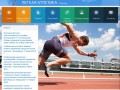 Сайт легкой атлетики г.Лысьвы