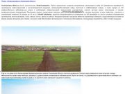 Проект «Новая деревня» в Ульяновской области