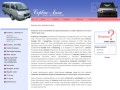 Сервис-люкс Запасные части и автомобили из Кореи, реализация со склада в Иркутске и на заказ 