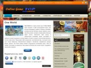 Топ лучших онлайн игр | Браузерные онлайн игры | Top MMORPG 