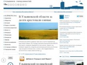 Ulgrad.ru