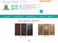 Остров дверей - двери и фурнитура в Севастополе