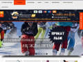 Прокат сноубордов, санок, лыж в Краснодаре | Роспрокат23