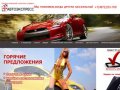 Продажа автомобилей .:: Категории ::. - Авто-Экспресс Тула