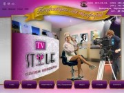 Салон красоты ТV Style Запорожье, косметологических услуги в Запорожье