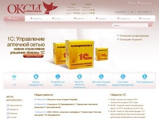 NOVOTOR.RU: Сайт предпринимателей и населения города Торжок