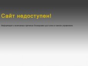 Купить электрооборудования в Москве: интернет-магазин электротоваров VentElektrik