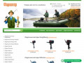 Рыболовный интернет магазин "Фарватер" - продажа лодок и лодочных моторов по ХМАО и ЯНАО