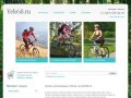 Velo58.ru - Интернет-магазин велосипедов в Пензе. Купить велосипеды в Пензе.