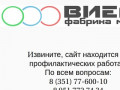 Мебель на заказ в Челябинске от фабрики мебели "Виела"