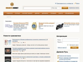 Coinsplanet.ru
