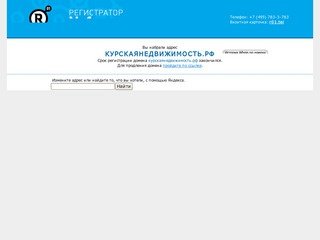 Агентство DREAM estate - коммерческая недвижимость Курска