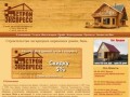 «Строй-экспресс» - строительство загородных каркасных домов, бань