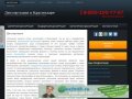 Написание научной статьи, монографии, кандидатской, докторской