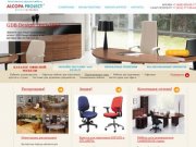 Мебель офисная от производителя, мебель для офиса высокого качества