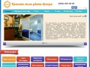 Спа салон Харьков | Спа салон LEO | Салон спа процедур