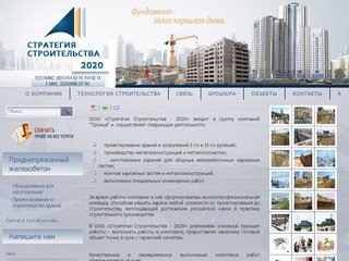 Нижний Новгород