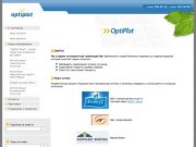 OptiPlat - Мы создаем конкурентные преимущества