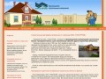 Строительные блоки в Брянске, сухие строительные смеси | ООО «ГИССТРОМ»