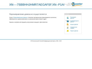 Подарки-Воронеж.рф | Интернет-магазин подарков и сувениров для дома и офиса