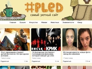 Pledblog (pledblog.com)