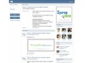 Syzranоnline - объявления и работа в Сызрани | ВКонтакте