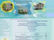 Сайт Шебекинской центральной районной больницы