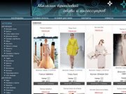 Magazinsumka.ru -Магазин брендовой одежды и аксессуаров.Сапоги Givenchy
