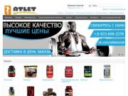 Купить спортивное питание в Омске дешево