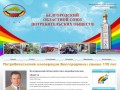 Белгородский областной союз потребительских обществ